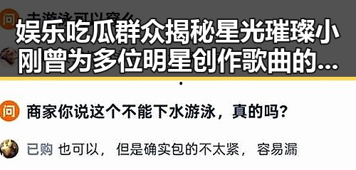 娱乐吃瓜群众揭秘星光璀璨小刚曾为多位明星创作歌曲的背后故事