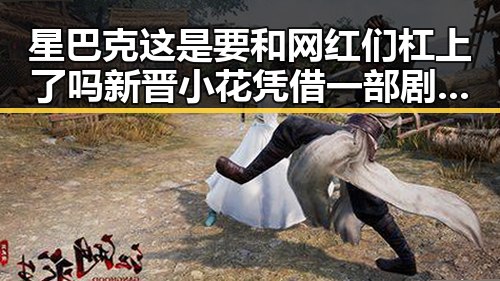 星巴克这是要和网红们杠上了吗新晋小花凭借一部剧轻松解锁娱乐圈秘密